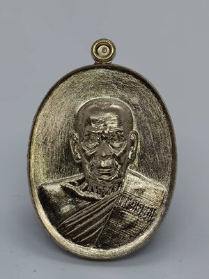 หลวงพ่อพัฒน์ วัดห้วยด้วน เหรียญปาฏิหาริย์ กรรมการ หลังเรียบ อัลปาก้า AC1104