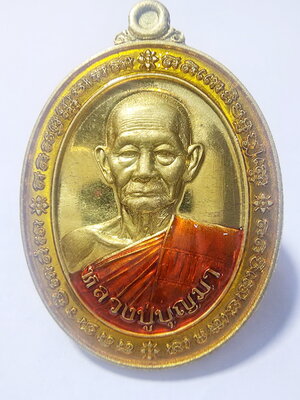 หลวงปู่บุญมา สำนักสงฆ์เขาแก้วทอง รวยพญาเสือ (AB6238)