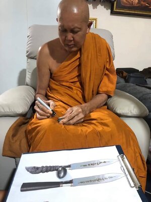 หลวงปู่ประเสริฐ วัดอุดมคงคาคีรีเขต ๖๗ มีดหมอ รุ่น เหนือดวง