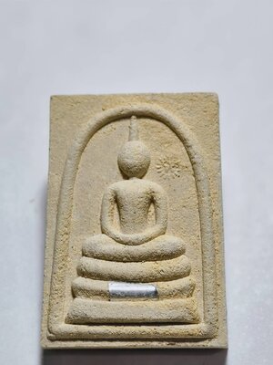 หลวงพ่อพัฒน์ วัดห้วยด้วน พระสมเด็จ 100 ปี พัฒน์พันล้าน รุ่น2 ตะกรุดเงิน AC1655