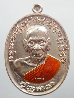 หลวงพ่อพัฒน์ วัดห้วยด้วน เจริญพร2 ป๋องสุพรรณ การันตี พรายเงิน ลงยา