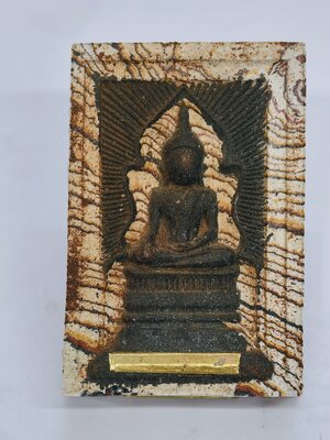 หลวงปู่จื่อ วัดเขาตาเงาะอุดมพร พระสมเด็จ แหวกม่านมหาโชค ตะกรุดทอง 1 ดอก KA3817