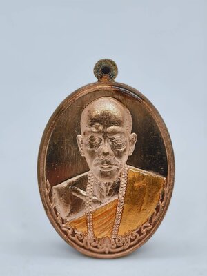 หลวงพ่อดำ วัดเขาวงศ์ ฉะเชิงเทรา เหรียญตอก1 ลงยา (AC1226)