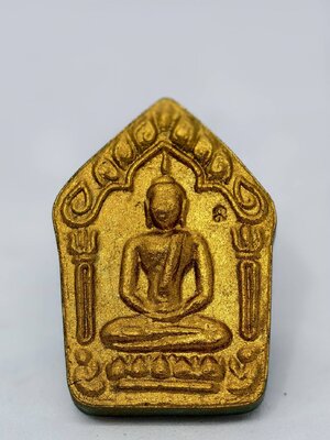 หลวงปู่บุญมา วัดบ้านแก่ง ขุนแผนชินบัญชร บุญมหาเศรษฐี (KA1485)