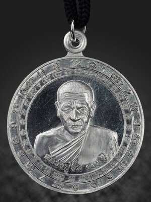 เหรียญตะกรุดคู่ คงกระพันชาตรี หลวงปู่อิ่ม วัดทุ่งนาใหม่ นครศรีธรรมราช
