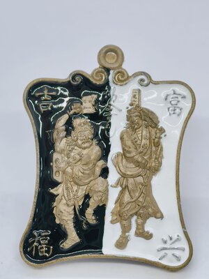 หลวงพ่อผ่อง วัดแจ้ง พัทลุง ตัวแปะ หยี่แปะ เฮงหมื่นปี ลงยา หยินหยาง เนื้อมหาชนวน kKA2399