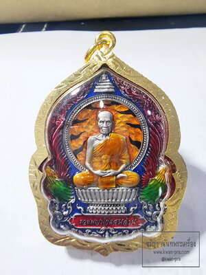 หลวงพ่อพัฒน์ วัดห้วยด้วน รวยพญาไก่แสนล้าน นั่งพาน พร้อมเลี่ยมไมครอน (AB6377)