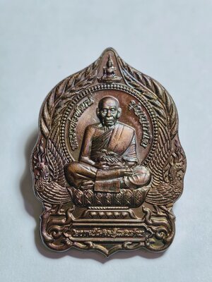 หลวงพ่อพัฒน์ วัดห้วยด้วน 2 บารมีเศรษฐีแสนล้าน หลัง หลวงพ่อเดิม วัดหนองโพ AC3924