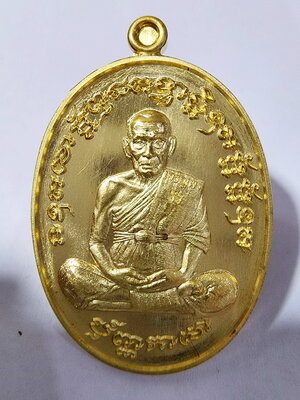 หลวงพ่อพัฒน์ วัดห้วยด้วน นครสวรรค์ เจริญพรกลาง หลังเรียบ (AB6180)