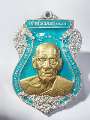 หลวงพ่อพัฒน์ วัดห้วยด้วน จ.นครสวรรค์ เจ้าสัวเวสสุวรรณ (KA939)