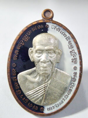 หลวงพ่อพัฒน์ ปุญญกาโม วัดห้วยด้วน จ.นครสวรรค์ เหรียญรุ่นทรัพย์เศรษฐี (KA987)