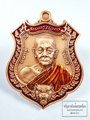 หลวงปู่บุญมา สำนักสงฆ์เขาแก้วทอง พยัคฆ์กบินทร์บุรี (KP6381)