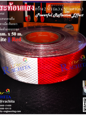 สติกเกอร์สะท้อนแสง HIGH POWER สีขาว | แดง กว้าง 50 mm. x ยาว 50 m. ( ลายตรง )