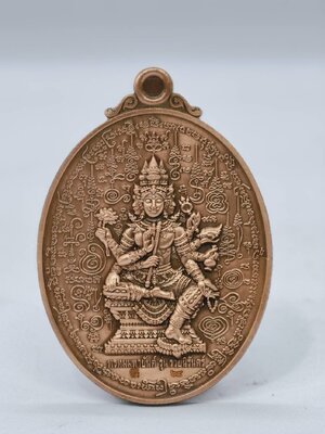 พระอาจารย์วีรพล มหาสกฺโก วัดตลิ่งชัน จ.สระบุรี เหรียญพระพรหม มหายันต์ รวยนิรันดร์ KA1568