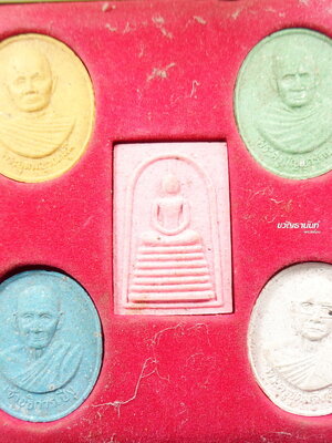 พระเนื้อผง ชุดพระคณาจารย์เมืองปทุมธานี วัดชินวรารามวรวิหาร (วัดมะขามใต้) รุ่น 1 วัดพัฒนาตัวอย่างดีเด่น