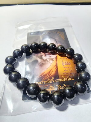 หลวงปู่มหาศิลา วัดโพธิ์ศรีสะอาด กำไลเหล็กไหล รวยล้านล้าน ซองเดิม (AC359)