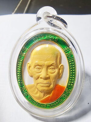 หลวงพ่อพัฒน์ วัดห้วยด้วน เหรียญหน้าใหญ่ มงคล 100ปี ลงยา (AC94)