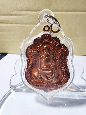 หลวงปู่แขก อภินิหารร่ำรวยทั่วทิศ มหายันต์พ่อแก่ปู่เสือ พร้อมเลี่ยม (AB6165)