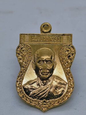 พระอาจารย์จิ วัดหนองหว้า เสมายันต์โย้ รุ่นแรก ปี 2554 AC1516