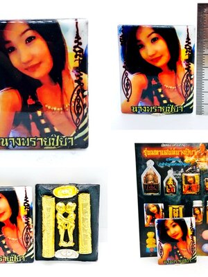 ฤาษีสมเดช (ครูบาเดช) ป่าช้าบ้านรัตนโกสินทร์ ล็อกเก็ตนางปิยาฉากขาว KM052