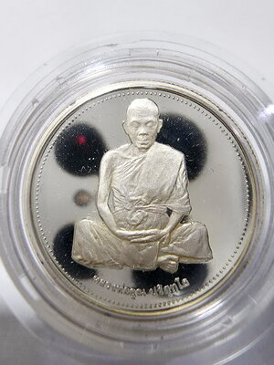 หลวงพ่อคูณ วัดบ้านไร่ รุ่น เสาร์ห้า เหรียญ กษาปณ์ เพิร์ธ ประเทศออสเตรเลีย Perth Mint เนื้อเงิน (ACG688)