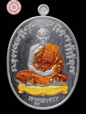 เหรียญเจริญพร ไตรมาส ๙๐ ปี พระครูสุขุมธรรมธาดา หลวงพ่อรวย อคคฺสาโร วัดมาบตาพุด ระยอง