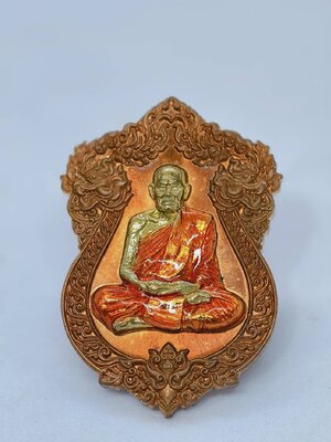 หลวงพ่อพัฒน์ วัดห้วยด้วน เศรษฐีปากน้ำโพ แอ๊ด คาราบาว (KA1305)