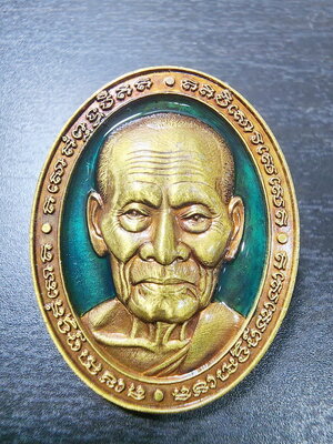 หลวงพ่อพัฒน์ วัดห้วยด้วน หน้ายักษ์ มงคลเศรษฐี บารมี๙๙ (KP6003)