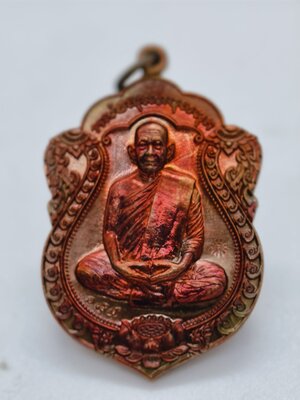 หลวงปู่ดี วัดเมตตาราม อุบลราชธานี เหรียญเสมา สารพัดดี (AC1266)