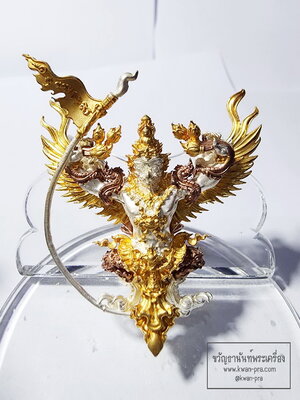 พญาครุฑ วัดครุฑ รุ่น4 เชิญธงเศรษฐี อัศจรรย์โลกไม่ลืม 3กษัตริย์ (AB6181)