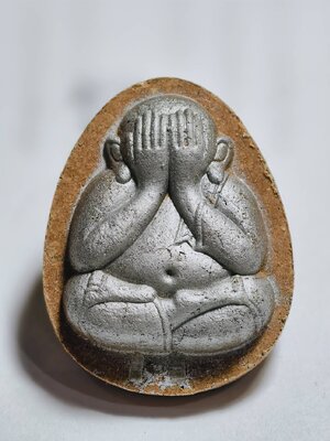 หลวงพ่อพัฒน์ วัดห้วยด้วน ปิดตาจัมโบ้ หลังแบบ มหาลาภ 168 ตะกรุดเงินคู่ AC1549