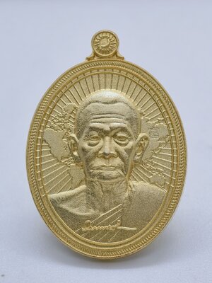 หลวงปู่บุญมา สำนักสงฆ์เขาแก้วทอง มงคลจักรวาล 168 ชุบทอง จิวเวลรี่ AC2441