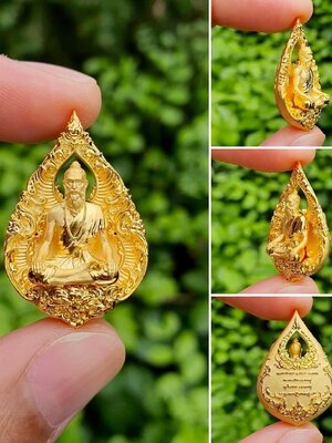 เหรียญพุทธศิลป์ ปรับธาตุ ปรับธรรม๒ วัตถุประสงค์ ช่วยเหลือพระป่วยและอาพาธ