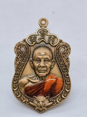 หลวงพ่อสุพจน์ วัดศรีทรงธรรม เหรียญสิทธิพุทธมงคล มหาคง คง (AC1739)