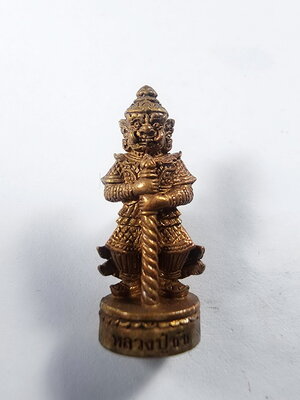 หลวงปู่ชัชวาลย์ วัดบ้านปูน จ.อยุธยา ท้าวเวสสุวรรณ ทัพหน้า เนื้อโลหะ แบบห้อยคอ (KA456)