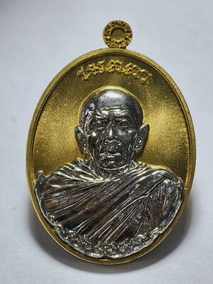 หลวงปู่ทิม วัดละหารไร่ เหรียญเมตตา ห่มคลุม รุ่นแรก KA4231