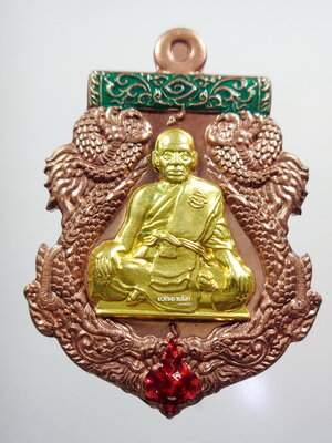 รวยล้นเหลือ หลวงพ่อพัฒน์ วัดห้วยด้วน นครสวรรค์