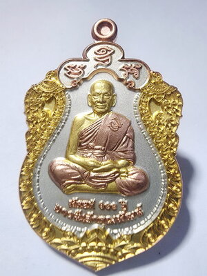 หลวงพ่อพัฒน์ วัดห้วยด้วน รุ่น พัดยศ100 ปี 3K กล่องเดิม (KA951)