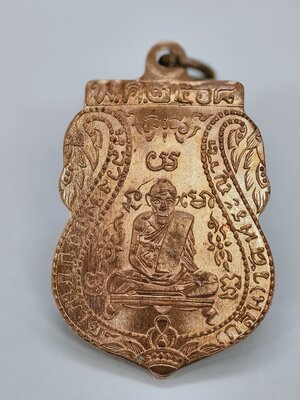 หลวงพ่อกลั่น วัดพระญาติการาม เหรียญมงคล 99 ปี ขอเบ็ด การแกะ พิมพ์โบราณ KA2128