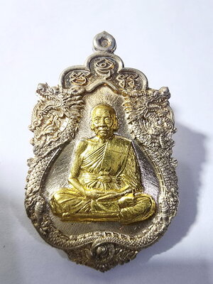 หลวงพ่อพัฒน์ วัดห้วยด้วน เหรียญเสมามังกรคู่ รวยล่ำซำ (AC513)