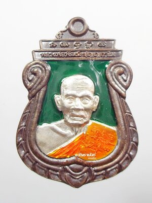 เหรียญเสมา รวยชนะจน ๙๙ หลวงพ่อพัฒน์ วัดห้วยด้วน นวะลงยาเขียว หน้ากากเงินลงยาจีวร (9.13)