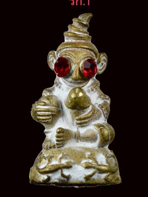 ไอ้งั่งคลั่งรัก อาจารย์ต้น มหาเสน่ห์ สำนักบ้านแกใหญ่ จังหวัดสุรินทร์