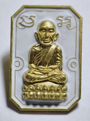 หลวงปู่มหาศิลา วัดพระธาตุหมื่นหิน หลวงปู่ทวด เหยียบน้ำทะเลจืด รุ่น เศรษฐี 168 KA 2943