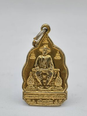 เหรียญกรมพระราชวังบวรมหาสุรสิงหนาท (พลังแผ่นดิน) ปี๑๙ AC1322