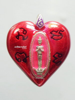 หัวใจ ไอ้ไข่ให้รวย รุ่นรวยหมื่นล้าน วัดมหาธาตุวรมหาวิหาร เงินลงยาชมพู นิยม