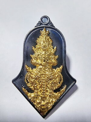 หลวงพ่อพัฒน์ วัดห้วยด้วน เหรียญจำปี ท้าวเวสสุวรรณ รุ่น สร้างท้าวเวสสุวรรณ (AC251)