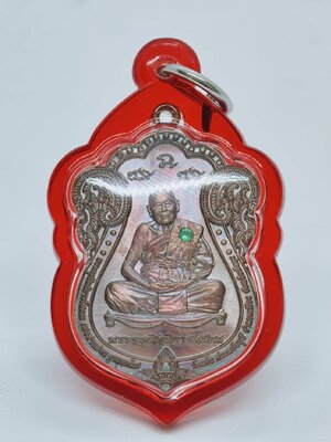 หลวงพ่อผ่อง วัดแจ้ง เสมาเจริญยศ ฝังพลอยเขียว พร้อมเลี่ยม AC1127