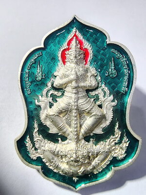 หลวงพ่อพัฒน์ วัดห้วยด้วน เหรียญท้าวเวสสุวรรณ เวสสะ พุสะ (AC293)