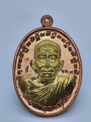 หลวงพ่อเสงี่ยม วัดสุวรรณเจดีย์ จ.อยุธยา ปี 2557 สอดไส้ กล่องเดิม (AC1079)