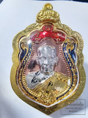 หลวงพ่อพัฒน์ วัดห้วยด้วน รุ่น รวยพัฒนมงคล 100 ปี พร้อมเลี่ยมไมครอน (AB6294)